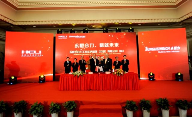 安徽合力牽手德國(guó)永恒力開(kāi)啟中國(guó)工業(yè)車(chē)輛租賃新篇章