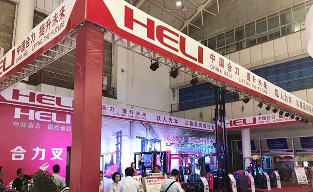合力叉車(chē)參展第七屆中國(guó)西部國(guó)際物流產(chǎn)業(yè)博覽會(huì)