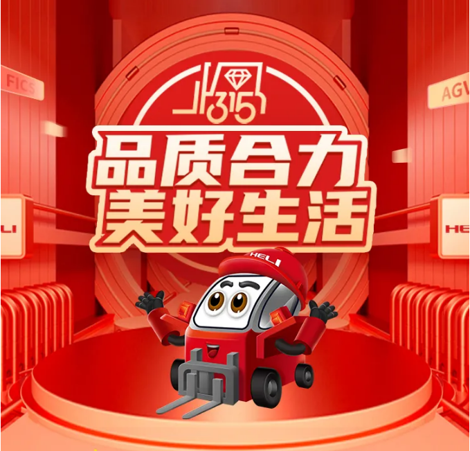 【品質(zhì)三月——商城福利】狂歡再續(xù)！3月11日-18日！連續(xù)8天，福利不間斷！
